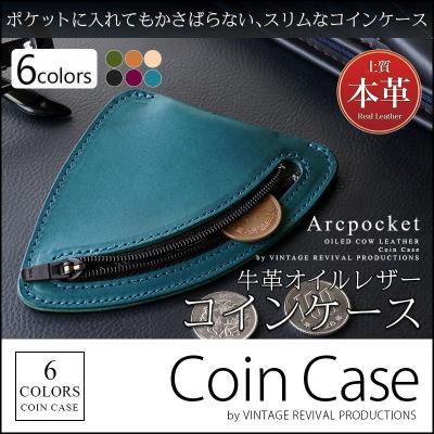 革小物・スマホケース専門店ウイングライド - Vintage Revival