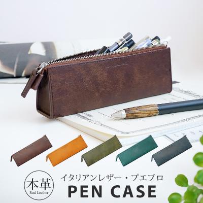 革小物・スマホケース専門店ウイングライド - ペンケース｜Yahoo