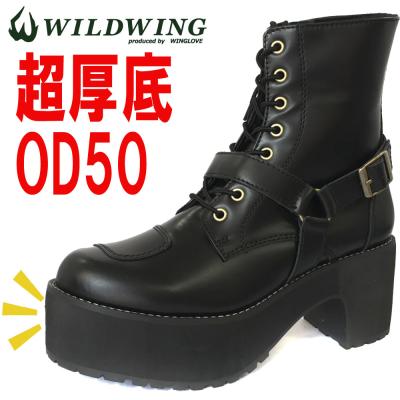 ワイルドウィング(公式)WILDWING - 超厚底タイプ|Yahoo ワイルドウィング(公式)WILDWING - 超厚底タイプ|Yahoo