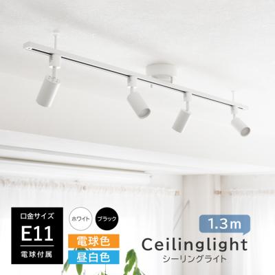 HIKARIYA 照明・雑貨 ヤフー店 - 4灯(シーリングライト)｜Yahoo