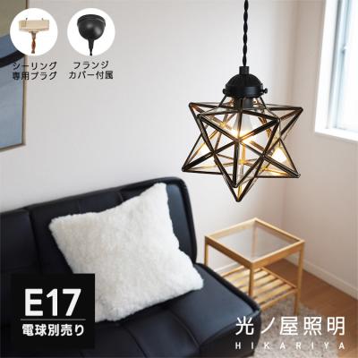 星型 ライトのおすすめ人気商品一覧 通販 - Yahoo!ショッピング