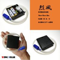 小型　エアーポンプ 　烈風24　単3ｘ2本使用 | Wing Solar