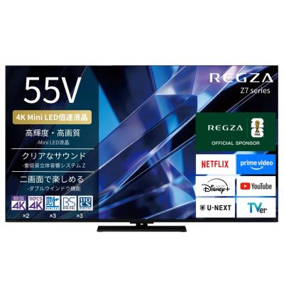 55インチテレビ最安値（REGZA）の商品一覧 通販 - Yahoo!ショッピング