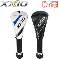 ダンロップ XXIO ゼクシオ ドライバー用ヘッドカバー GGE-X157D DUNLOP ゴルフ 2024年モデル | ウイニングゴルフ