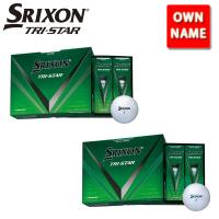 (オンネーム)ダンロップ SRIXON スリクソン トライスター5 ゴルフボール 3ダース（36球入り） TRI-STAR DUNLOP ゴルフボール オウンネーム 名入れ | ウイニングゴルフ