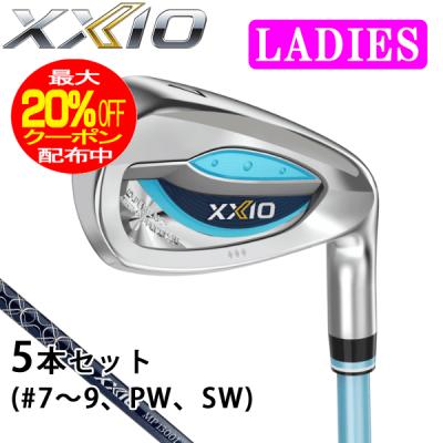XXIO アイアンセット レディースの商品一覧|クラブ(レディース XXIO アイアンセット レディースの商品一覧|クラブ(レディース