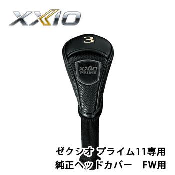 XXIO ヘッドカバー｜ゴルフ｜スポーツ おすすめ人気商品一覧