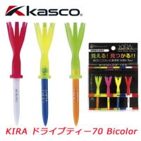 キャスコ KASCO KIRAドライブティー70 Bicolor 147883 ゴルフ ティー (メール便可能) | ウイニングゴルフ