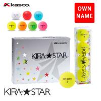 【オンネーム】キャスコ キラスター２ KIRA STAR ３ダース（３６球） ゴルフボール名入れ KASCO 還暦祝い オウンネーム | ウイニングゴルフ