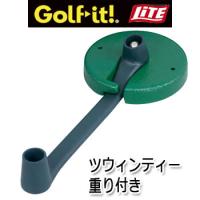ライト ツウィンティー重り付き T-101  LITE ゴルフ （ツインティー） | ウイニングゴルフ