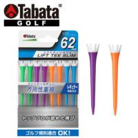 即納 タバタ TABATA リフトティースリム B GV1420 B62 ビビッドカラー 8本入り (セール価格) | ウイニングゴルフ