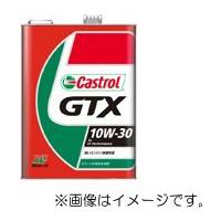 Castrolカストロール GTX 10W-30 SL/CF 20L | ウィンズ
