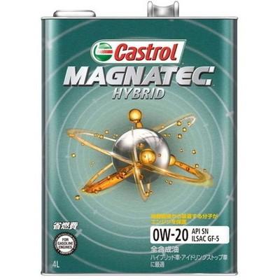 0w-8 20l（Castrol）のおすすめ人気商品一覧 通販 - Yahoo!ショッピング