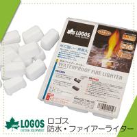 ロゴス 防水・ファイアーライター 83010000 (LOGOS) | ウィンズ