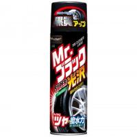 Prostaff プロスタッフ S-48 ミスターブラック スーパー光沢 | ウィンズ