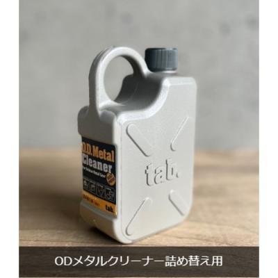ウインズ 添加剤の商品一覧 通販 - Yahoo!ショッピング