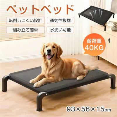 犬用ベッド、クッション（犬の大きさ：中型）｜ベッド、マット、カバー