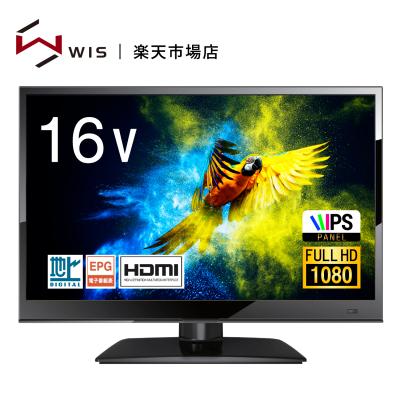 液晶テレビ 16型のおすすめ人気商品一覧 通販 - Yahoo!ショッピング