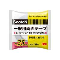 Scotch 一般用両面テープ PGD-25 3M 幅25mm 長さ20m 多用途に使える 紙・プラスチック・金属・木の貼りつけに M4 | ワイズライフYahoo!店