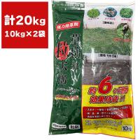 除草剤 草枯れ粒太郎 ブロマシル5％ 10kg×2袋 シンセイ 除草剤 強力 除草剤 粒剤 ブロマシル 除草剤 業務用 除草剤 強力除草剤 雑草防除 雑草駆除 雑草 予防 | ワイズライフYahoo!店