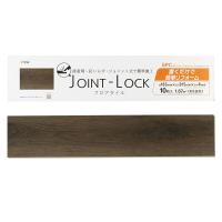 フロアタイル JOINT-LOCK 木目調 JL-06 ×10枚 幅18.3cm×長さ91.5cm×厚さ4mm ジョイントロック アサヒペン フローリング 床材 フローリング材 床 補修 | ワイズライフYahoo!店
