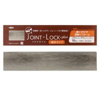 フロアタイル JOINT-LOCK+plus 木目調 静音タイプ JLP-02 ×10枚 幅18.3cm×長さ91.5cm×厚さ5mm ジョイントロック アサヒペン フローリング 床材 床 補修 | ワイズライフYahoo!店