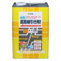 水性道路線引き用塗料 20kg 黄色 アサヒペン 駐車場 倉庫 アスファルト コンクリート ライン引き ツヤ消し 水性塗料 | ワイズライフYahoo!店