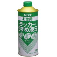 お徳用ラッカーうすめ液S 400ml アサヒペン 塗装補助剤 | ワイズライフYahoo!店