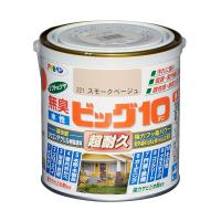 水性ビッグ10 多用途 0.7L スモークベージュ アサヒペン 超耐久 無臭 強力カビどめ剤配合 強力サビどめ剤配合 水性塗料 | ワイズライフYahoo!店