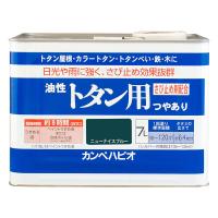 油性トタン用 ニューナイスブルー 7L カンペハピオ つやあり さび止め剤配合 | ワイズライフYahoo!店