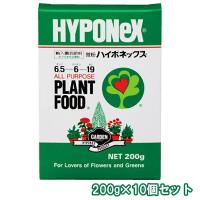 肥料 微粉 ハイポネックス 200g×10個 ハイポネックス 肥料 芝生 肥料 バラ 肥料 野菜 肥料 観葉植物 肥料 植物 芝生の肥料 野菜肥料 | ワイズライフYahoo!店