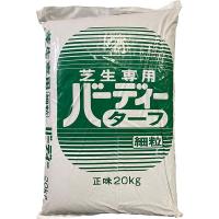 【法人限定】まとめ買い 10袋入 芝生専用肥料 バーディーターフ 20kg ジェイカムアグリ 肥料 送料無料 代金引換不可 | ワイズライフYahoo!店