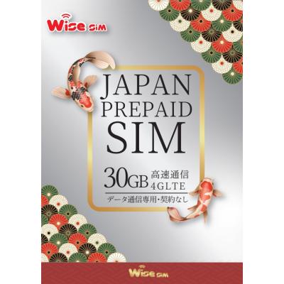 日本通信 sim スターターパックのおすすめ人気商品一覧 通販 - Yahoo
