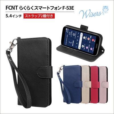 ドコモ らくらくスマホ ケース ネックストラップのおすすめ人気商品