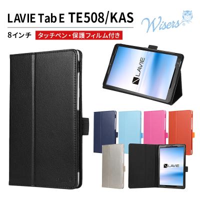 nec タブレット 8インチ（アンドロイドタブレットケース）｜タブレット