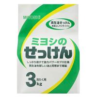 MIYOSHI ミヨシ石鹸 ミヨシのせっけん 3kg | ウィステリアル