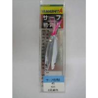 ヤマシタ(YAMASHITA) 弓角 サーフ弓角II 45mm ケイムラホロ KH ルアー | ウィステリアル