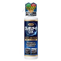 KURE(呉工業) クレポリメイトDX (200ml) NO1253 | ウィステリアル