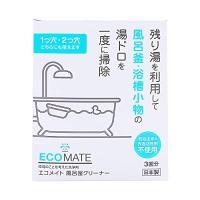 エコメイト(ECOMATE) 風呂釜クリーナー 300g(1袋)×3袋入り風呂釜洗浄 風呂釜洗い 風呂釜掃除 風呂用洗剤 | ウィステリアル
