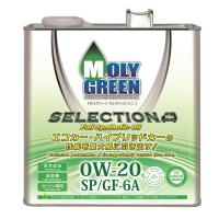 モリグリーン(Moly Green) エンジンオイル セレクション 0W20 SP/GF-6A 全合成油 3L 0470077 | ウィステリアル