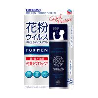 アレルブロック 花粉ガードスプレー FOR MEN クイックプロテクト [75mL] | ウィステリアル