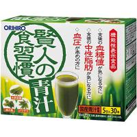 オリヒロ 賢人の食習慣 青汁 30本 | ウィステリアル