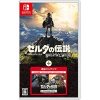 ゼルダの伝説 ブレス オブ ザ ワイルド + エキスパンション・パス -Switch | ウィステリアル