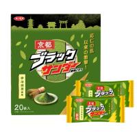 【京都大阪限定】NEW 京都ブラックサンダー 抹茶 20袋入り ユーラク製菓 | ウィステリアル
