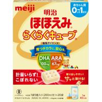 明治ほほえみ らくらくキューブ 540g (27g×20袋)[0ヵ月~1歳頃 固形タイプの粉ミルク] | ウィステリアル