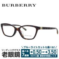 老眼鏡 バーバリー BURBERRY リーディンググラス シニアグラス おしゃれ メガネ めがね BE2221F 3002 53 国内正規品 プレゼント ギフト ラッピング無料 | with Glasses by 眼鏡達人