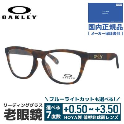 OAKLEY 老眼鏡、シニアグラス｜メガネ、老眼鏡｜ダイエット、健康