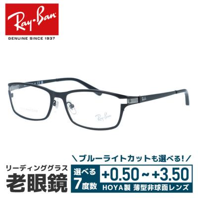 展示ケース（Ray-Ban／メンズファッション） | ファッション の