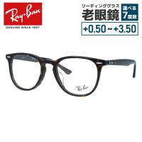 老眼鏡 レイバン Ray-Ban リーディンググラス シニアグラス おしゃれ メガネ めがね RX7159F 2012 52 海外正規品 プレゼント ギフト ラッピング無料 | with Glasses by 眼鏡達人