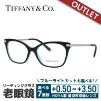 老眼鏡 訳あり 店頭展示品/外箱なし ティファニー TIFFANY&amp;Co. リーディンググラス シニアグラス おしゃれ メガネ めがね TF2194 8055 52 国内正規品 | with Glasses by 眼鏡達人